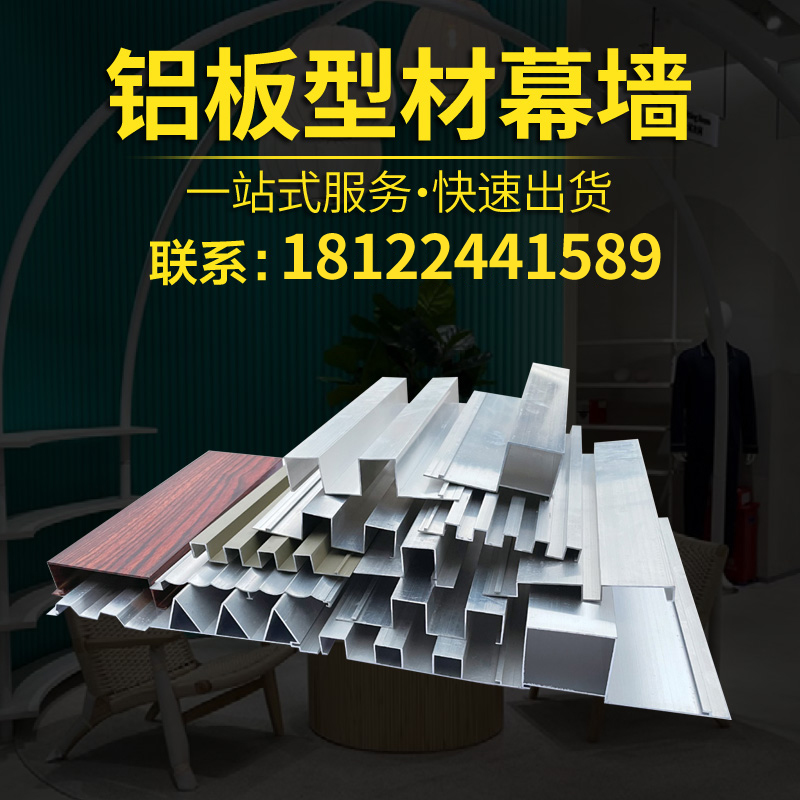 招牌用的铝合金格栅是什么 招牌用的铝合金格栅是什么材料
