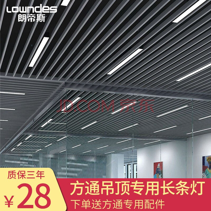 铝合金格栅吊顶直角造型 铝合金格栅吊顶直角造型图