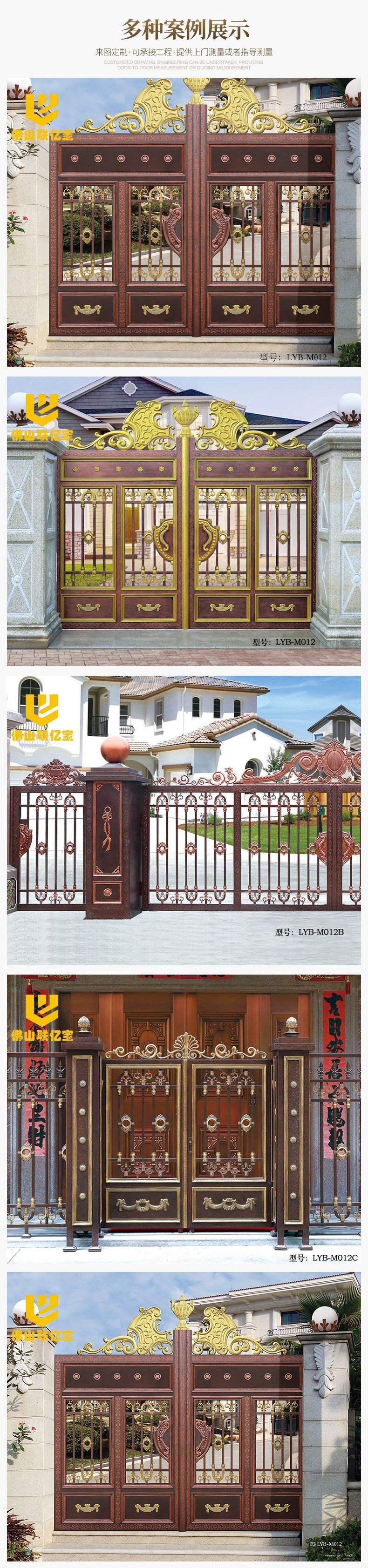 农村庭院铝合金格栅大门 