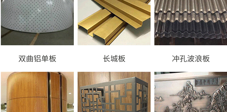 铝合金格栅门头怎么收口 铝合金格栅门头怎么收口视频