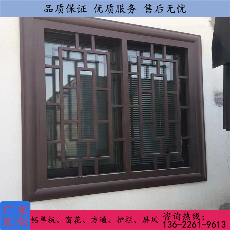 泉州市铝合金格栅窗花定制 泉州市铝合金格栅窗花定制厂