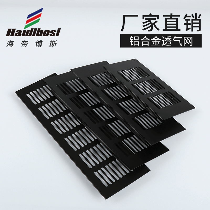 黑色铝合金格栅价格 铝合金格栅板多少钱一个平方