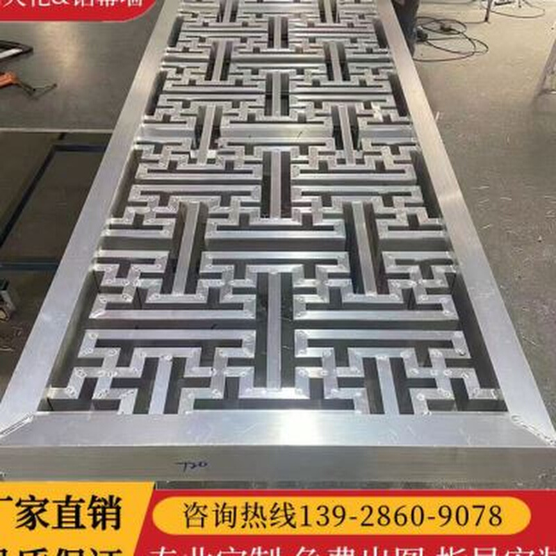 铝合金格栅雕花图案图片 铝合金格栅雕花图案图片大全集