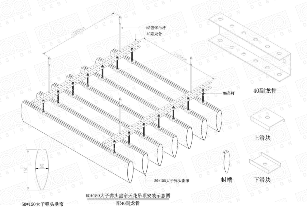 铝合金格栅安装大样 铝合金格栅安装多少钱一平方