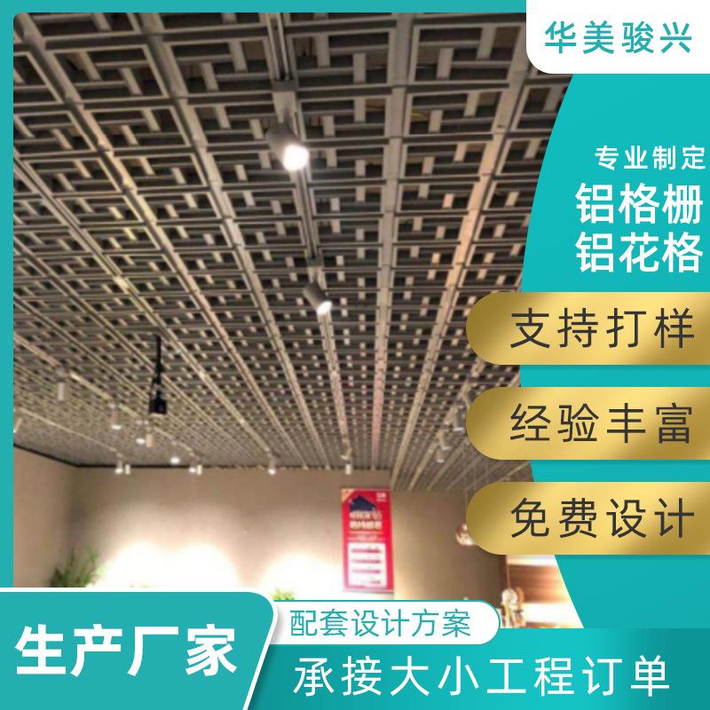 苏州铝合金格栅安装工人 苏州铝合金格栅安装工人工资多少