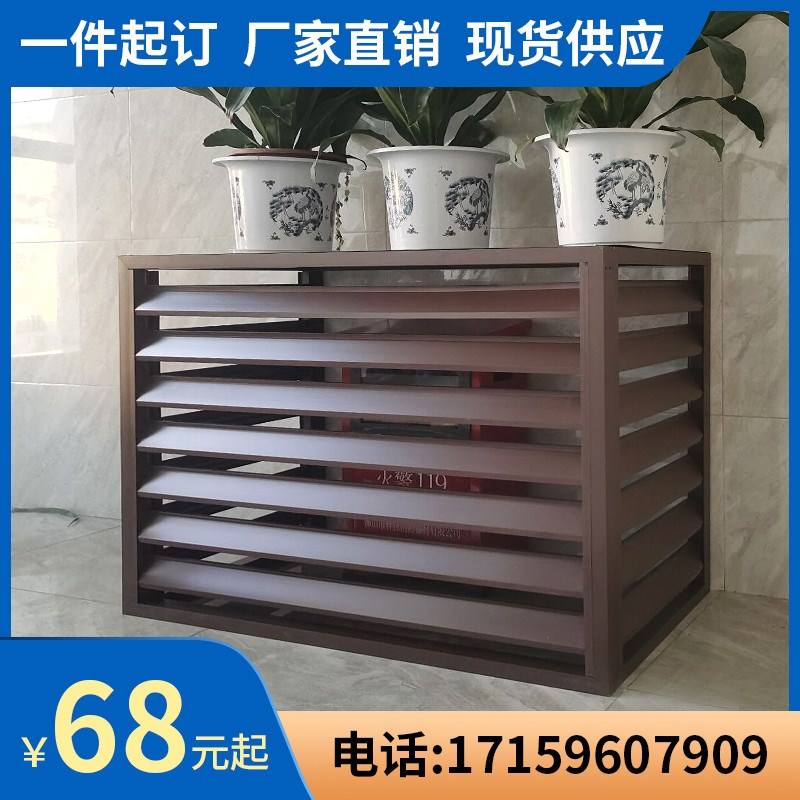 空调外机铝合金格栅安装 空调外机的格栅选择哪一种