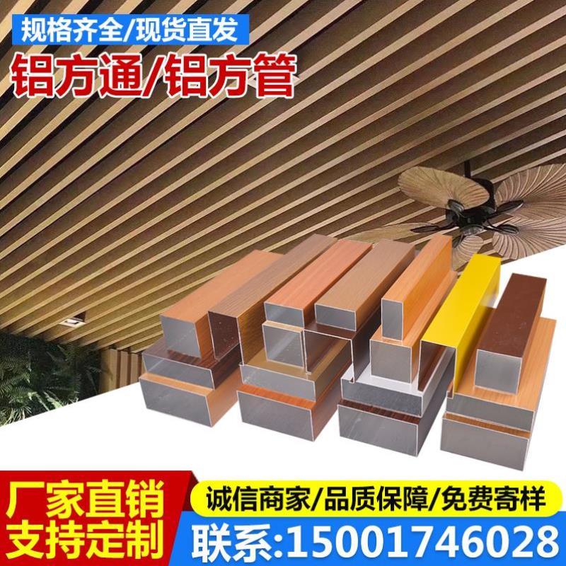 郑州铝合金格栅定制价格 铝合金铝格栅多少钱一平方