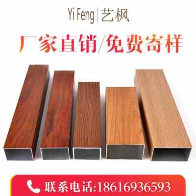 青岛仿木铝合金格栅厂家 青岛仿木铝合金格栅厂家联系电话