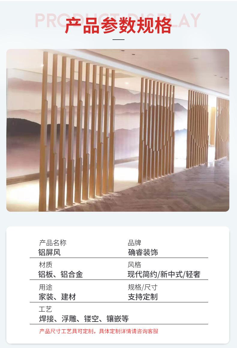 拼接式铝合金格栅屏风 拼接式铝合金格栅屏风安装视频