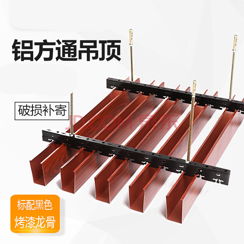 铝合金格栅吊顶的施工方案 铝格栅吊顶材料适合哪些空间使用?