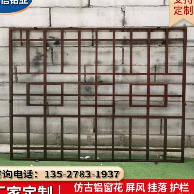 铝合金格栅防盗窗 铝合金格栅防盗窗规格