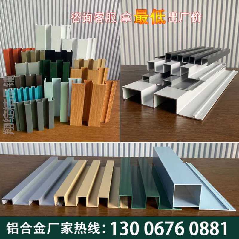 铝合金格栅封边固定 铝合金格栅封边固定规范
