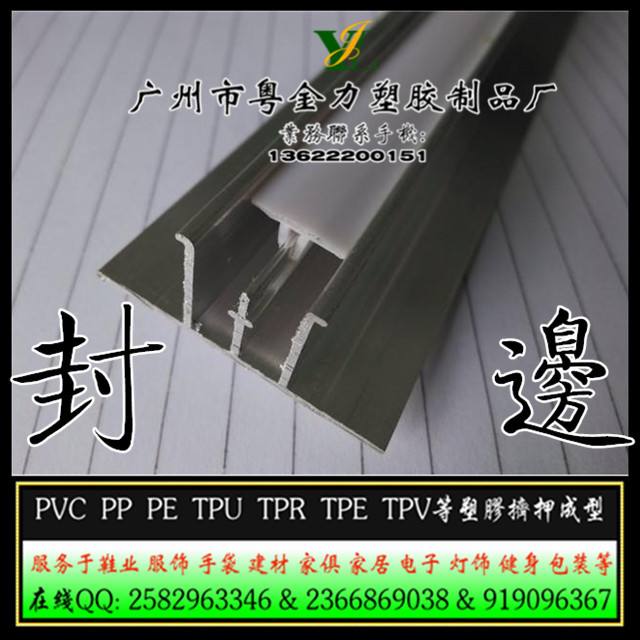 灯箱铝合金格栅封边固定 灯箱铝合金格栅封边固定图片