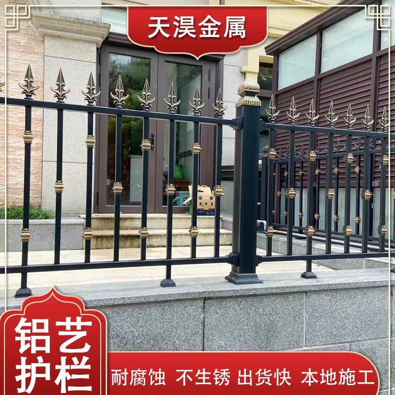 户外铝合金格栅围栏供应商 户外铝合金格栅围栏供应商电话