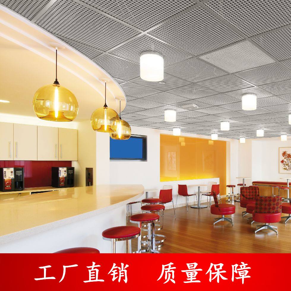 铝合金格栅吊顶深圳 铝合金格栅吊顶套什么定额