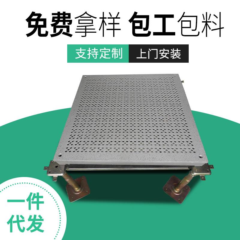 铝合金格栅地板施工 铝合金格栅地板施工视频