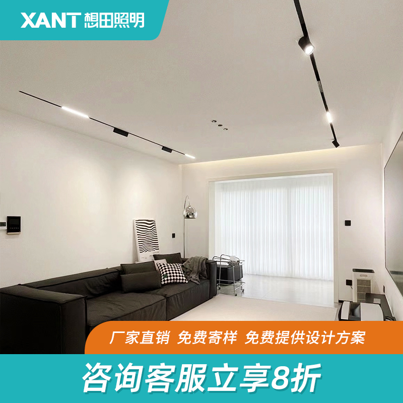 铝合金格栅顶如何装轨道灯 铝合金格栅顶如何装轨道灯视频