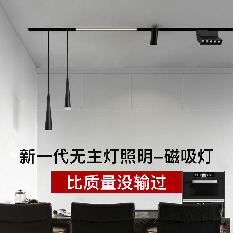 铝合金格栅顶如何装轨道灯 铝合金格栅顶如何装轨道灯视频