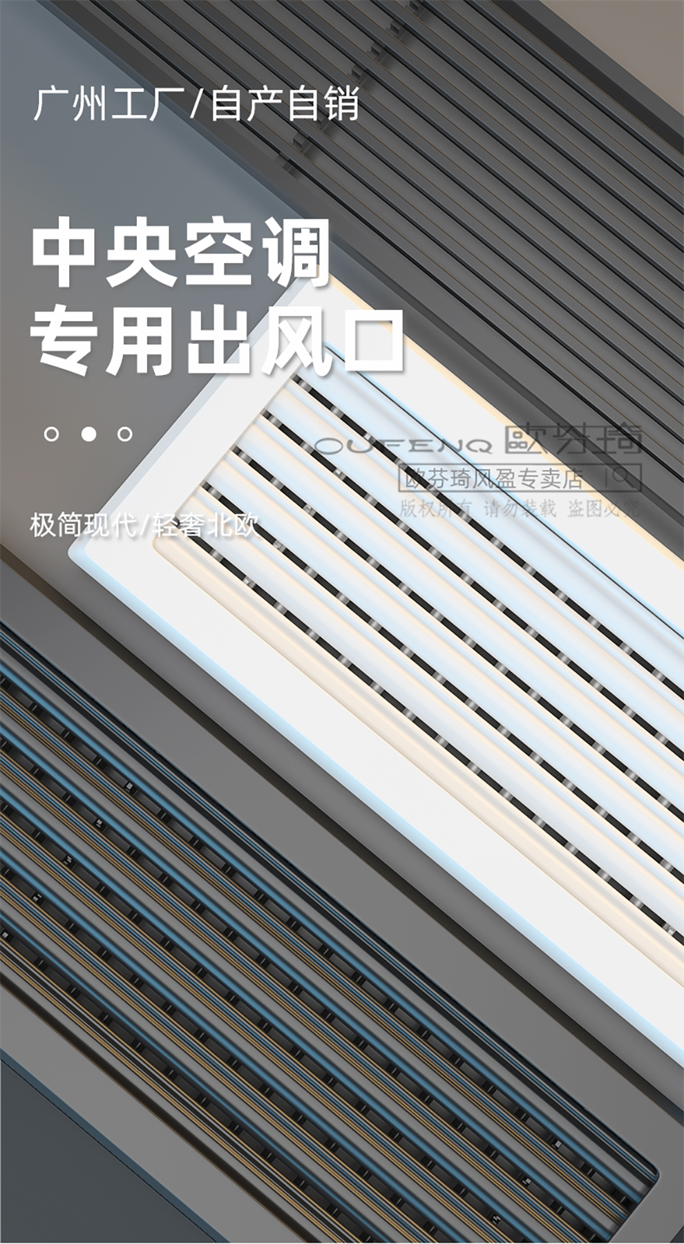 潍坊铝合金格栅风口 潍坊铝合金格栅风口厂家电话