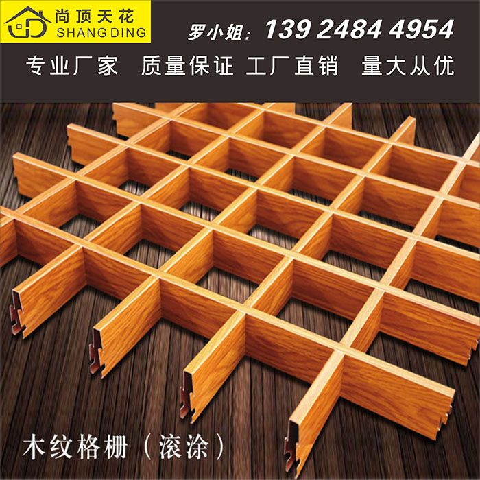 浙江铝合金格栅多少钱 铝合金铝格栅多少钱一平方