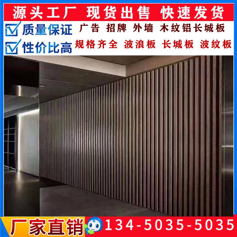 铝合金格栅门头装修效果图 铝合金格栅门头装修效果图大全