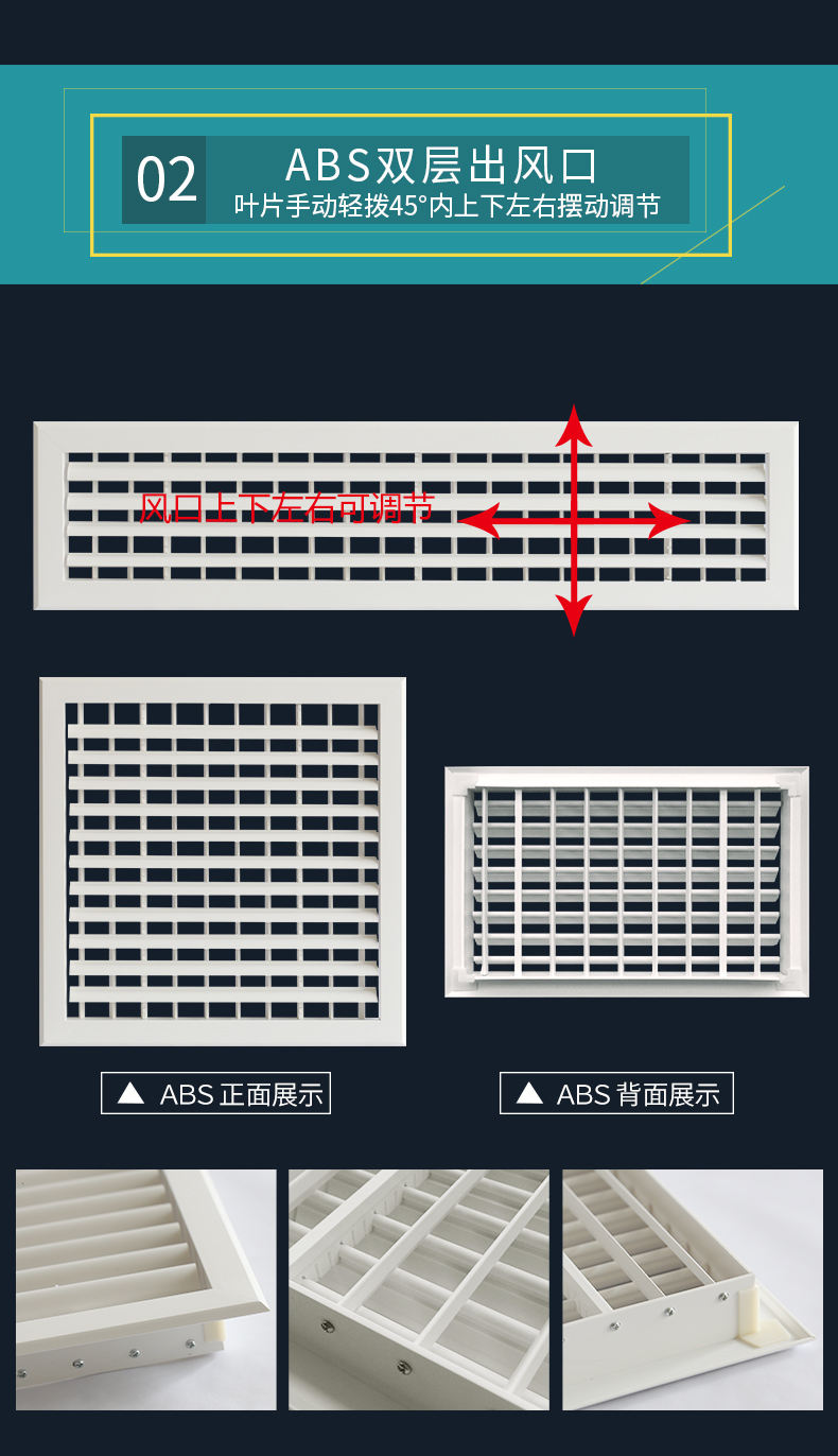 中央空调铝合金格栅 中央空调格栅怎么拆下来