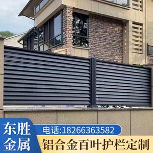 铝合金格栅空调围栏 铝合金格栅空调围栏图片
