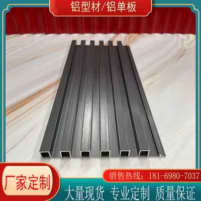 镇江铝合金格栅厂 附近的铝格栅厂家批发