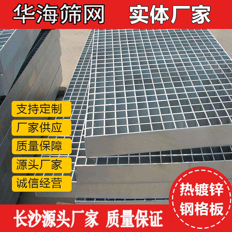 长沙铝合金格栅板定制安装 铝合金格栅安装多少钱一平方