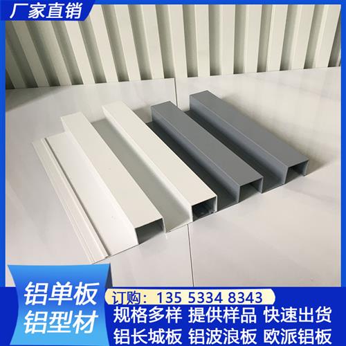 墙面铝合金格栅定额 墙面铝合金格栅怎么套定额