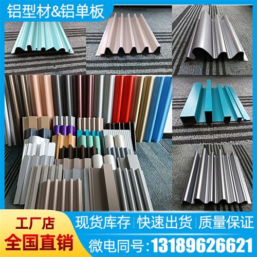 铝合金格栅板供应商电话 铝合金格栅板供应商电话地址