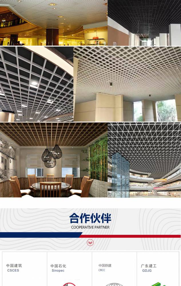 轻铝合金格栅吊顶方案 铝合金格栅吊顶施工方案