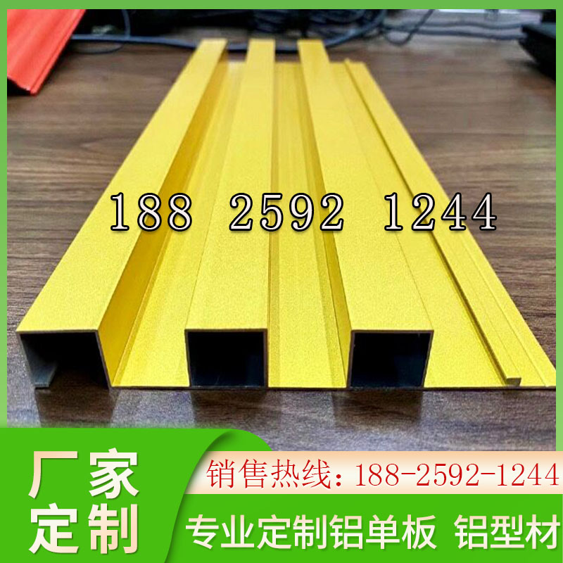 长沙铝合金格栅板材质量 铝合金格栅板多少钱一个平方