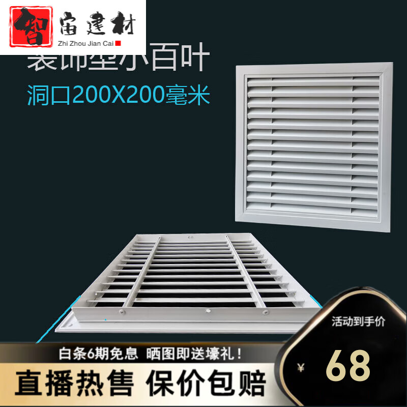 渭南铝合金格栅风口 渭南铝合金格栅风口厂家电话