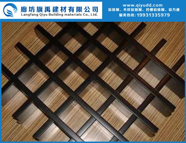 上海铝合金格栅生产厂家 上海铝合金格栅生产厂家地址