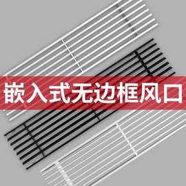 保定铝合金格栅风口 保定铝合金格栅风口生产厂家