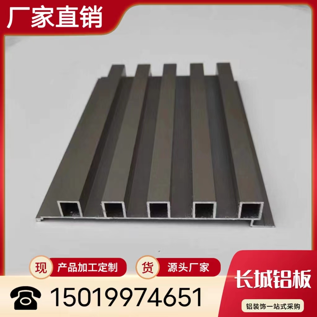 重庆仿木纹铝合金格栅加工 重庆仿木纹铝合金格栅加工厂家