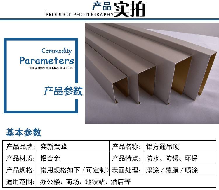 香槟金铝合金格栅 香槟金铝合金格栅区别