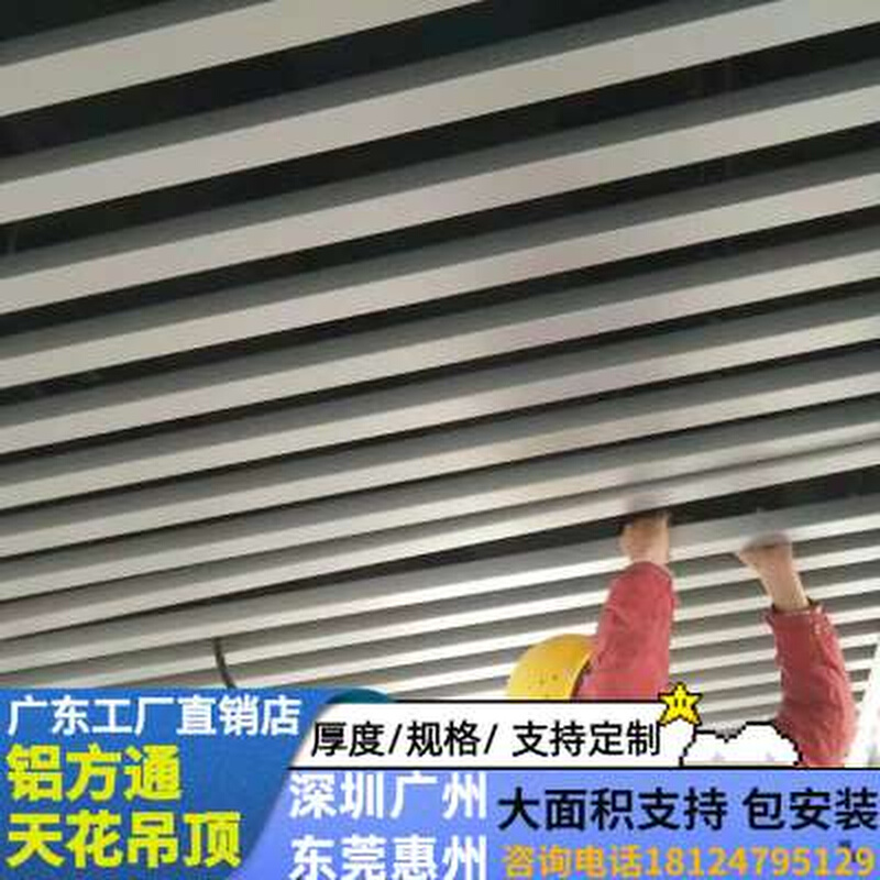 重庆铝合金格栅吊顶厂家 重庆铝合金格栅吊顶厂家排名