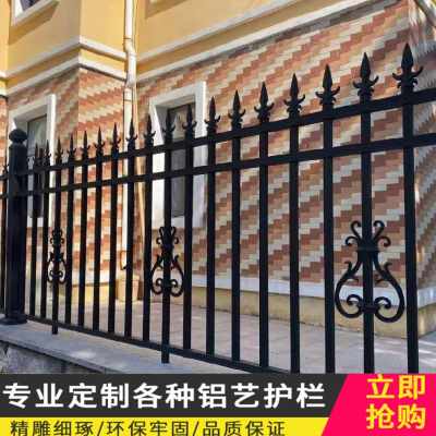 花园铝合金格栅围栏价格 花园铝合金格栅围栏价格及图片