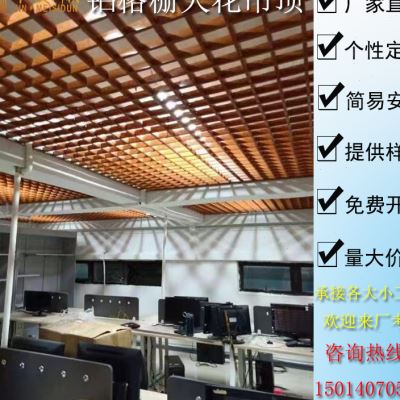 池州铝合金格栅定制 铝合金格栅安装多少钱一平方