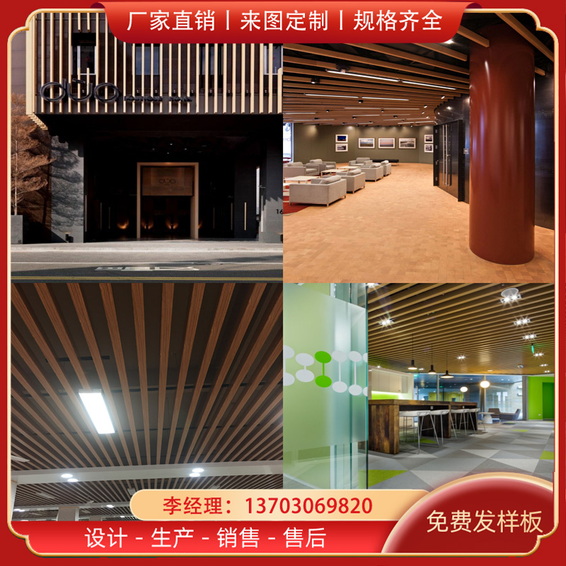 室内铝合金格栅 室内铝合金格栅图片