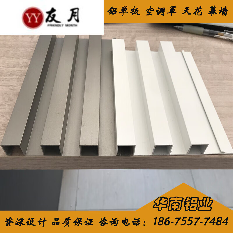 六盘水铝合金格栅板厂家 六盘水铝合金格栅板厂家联系电话