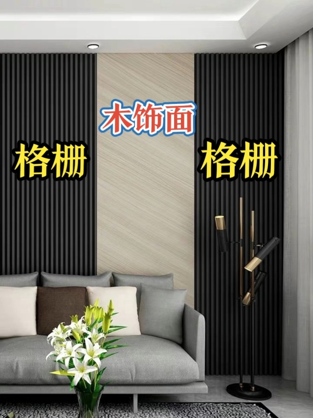 铝合金格栅饰面板 铝合金格栅安装方法