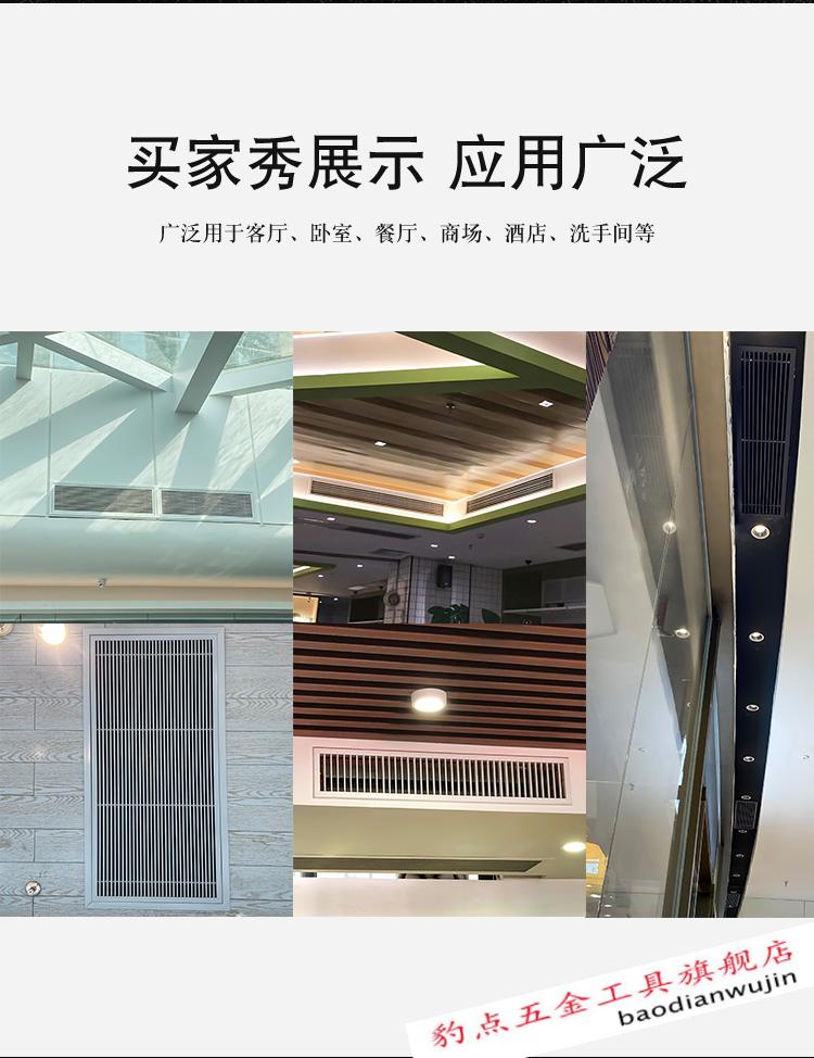 中央空调铝合金格栅安装 铝合金空调格栅多少钱一平方