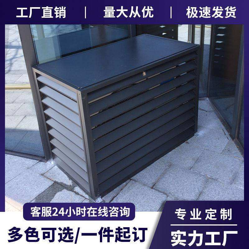 户外空调铝合金格栅门 铝合金空调格栅多少钱一平方