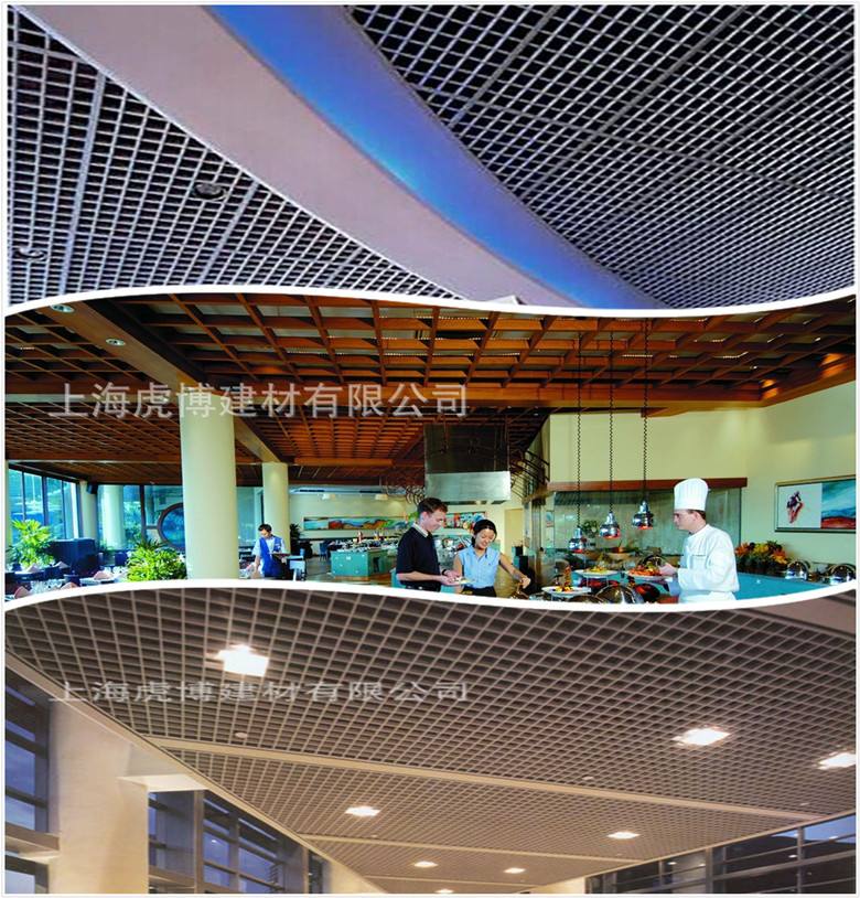 铝格栅挂片是铝合金格栅吗 铝格栅挂片是铝合金格栅吗视频