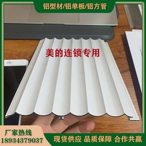毕节铝合金格栅板报价单 铝合金格栅板多少钱一个平方