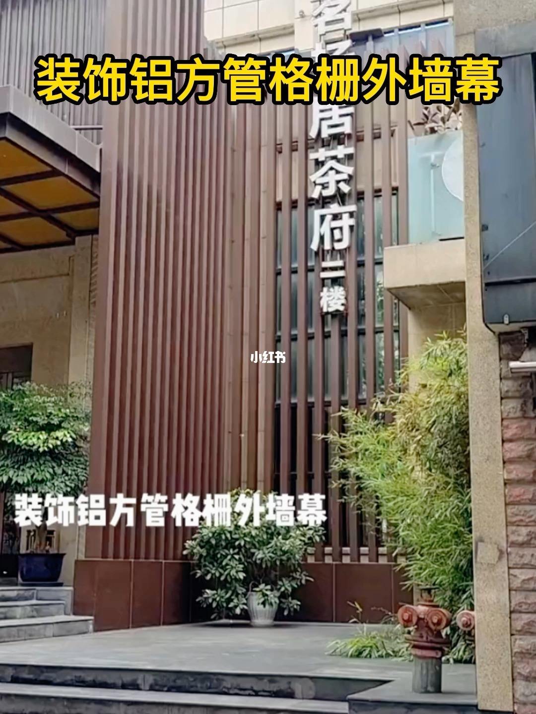 铝合金格栅外立面改造 铝合金格栅外立面改造图片