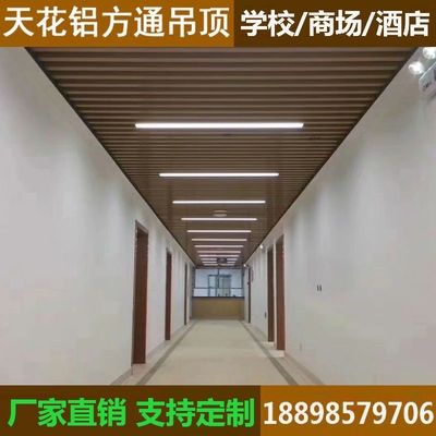 走廊铝合金格栅用什么颜色 走廊铝合金格栅用什么颜色好看